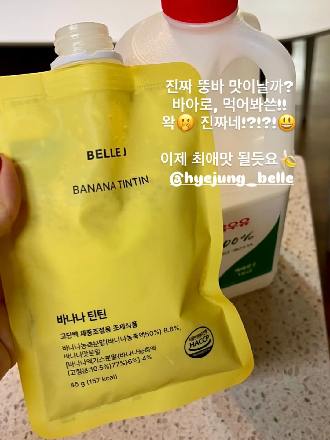 장미레이스니트 5