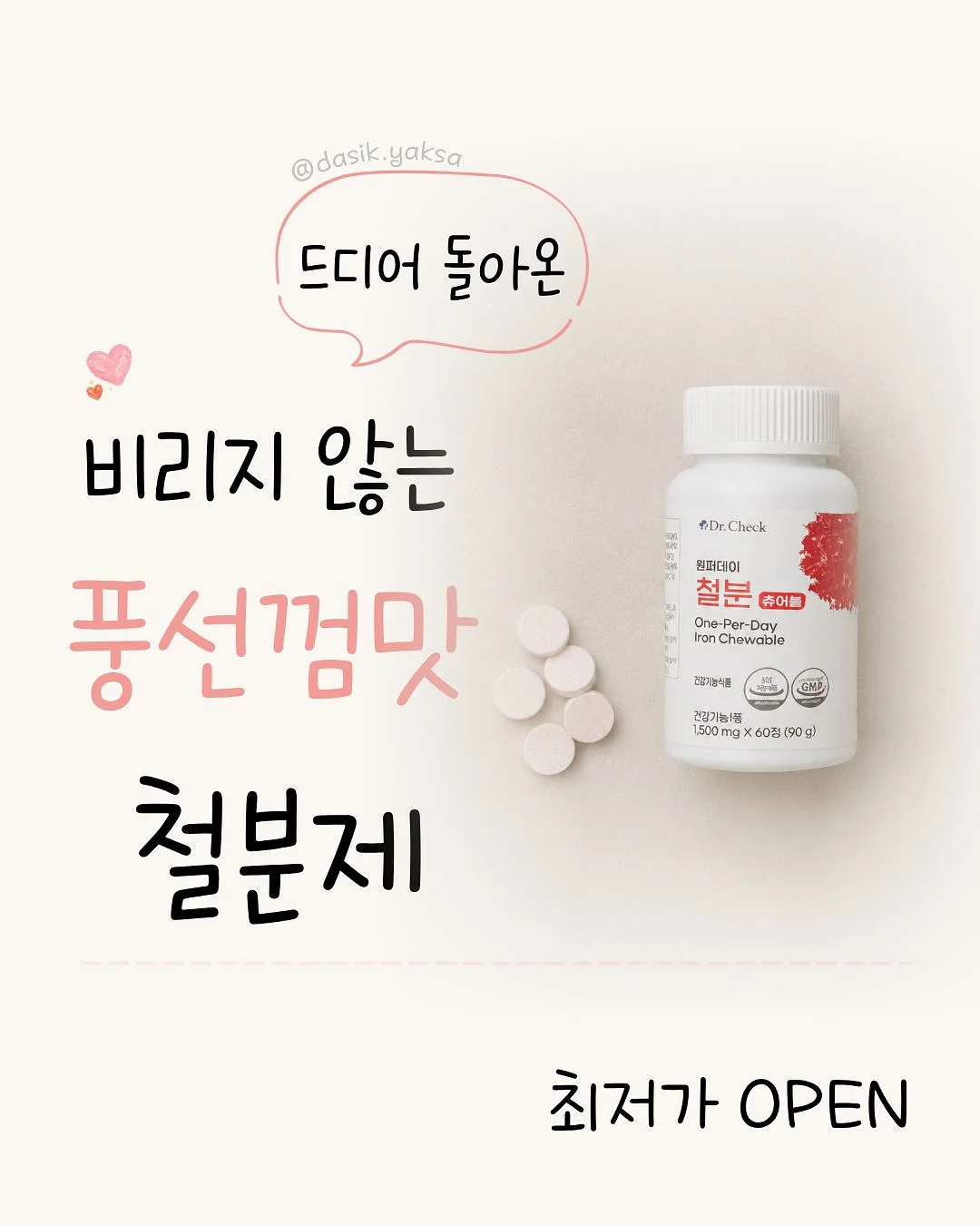 마리슈타이거 전동그라인더 1