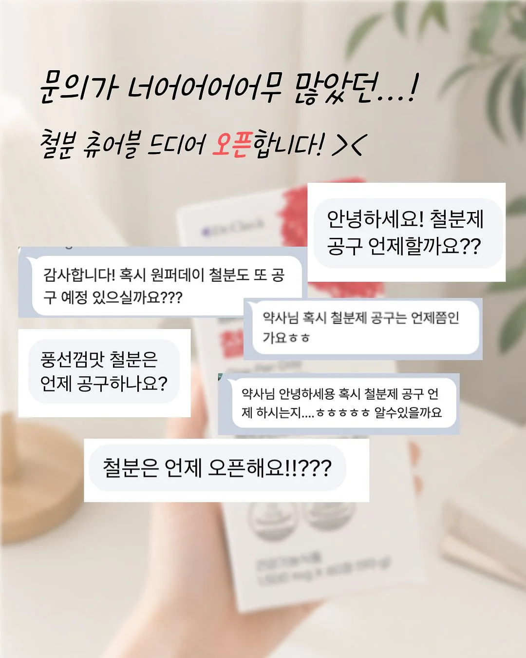 마리슈타이거 전동그라인더 2