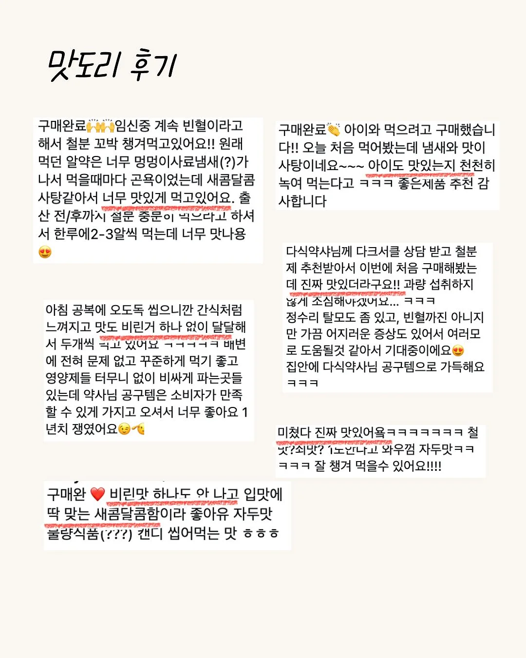 마리슈타이거 전동그라인더 3