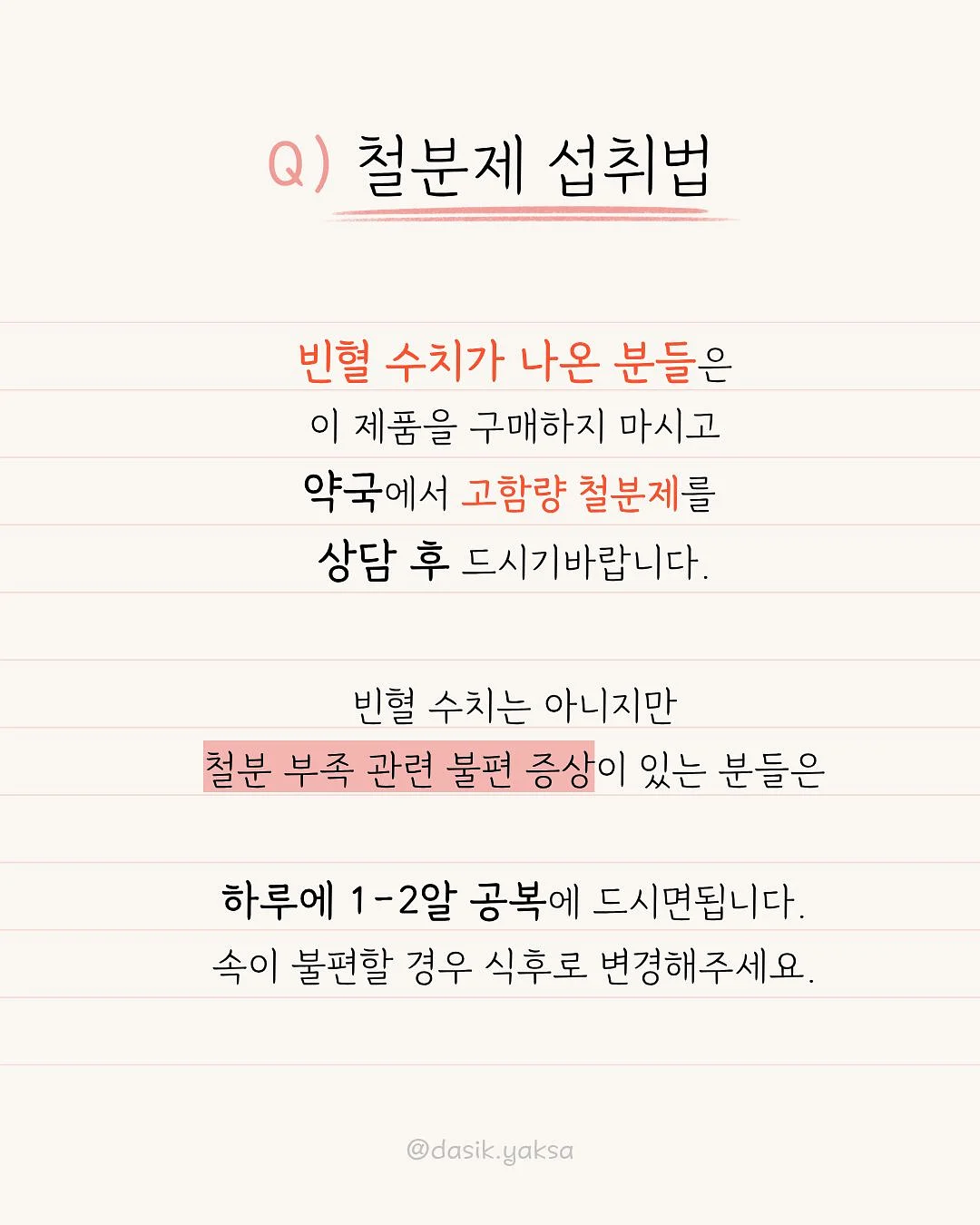 마리슈타이거 전동그라인더 5