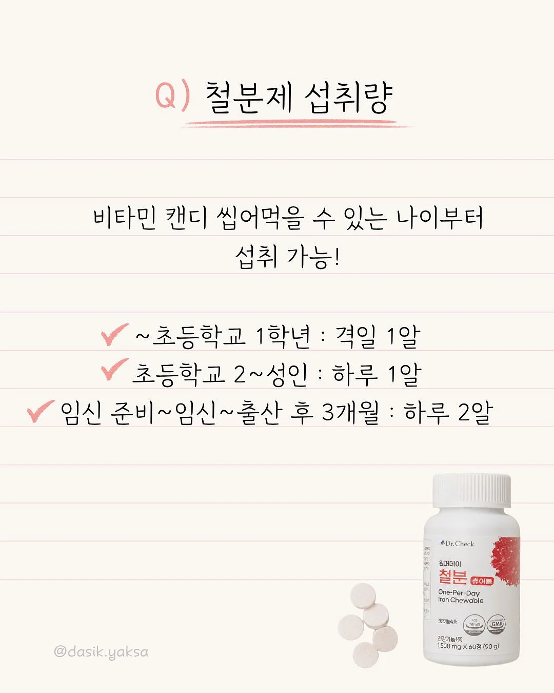 마리슈타이거 전동그라인더 6