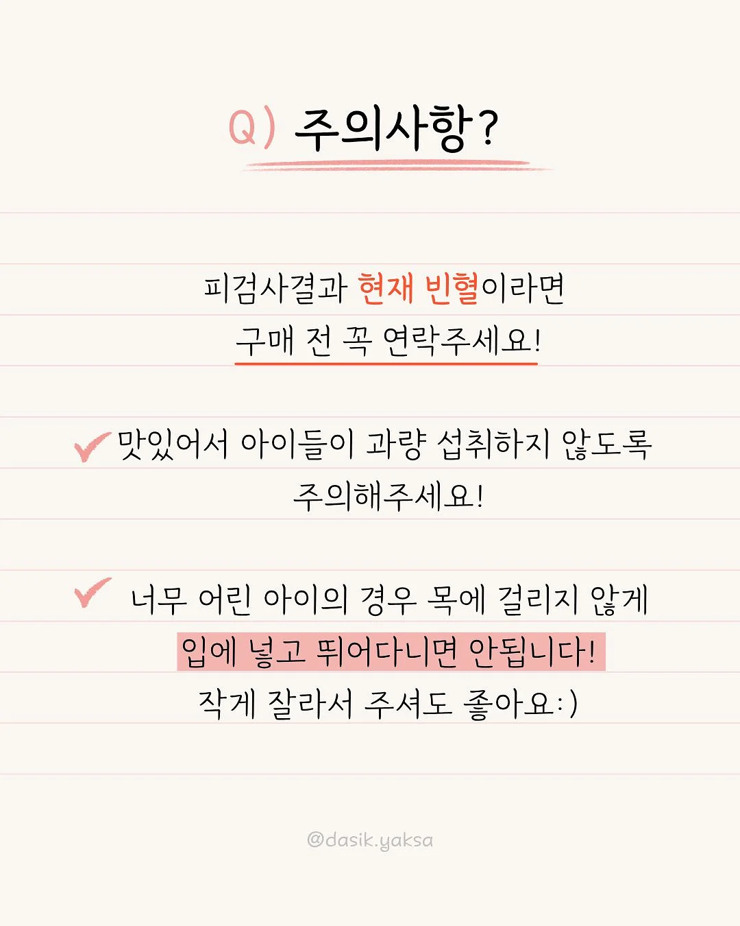 마리슈타이거 전동그라인더 7