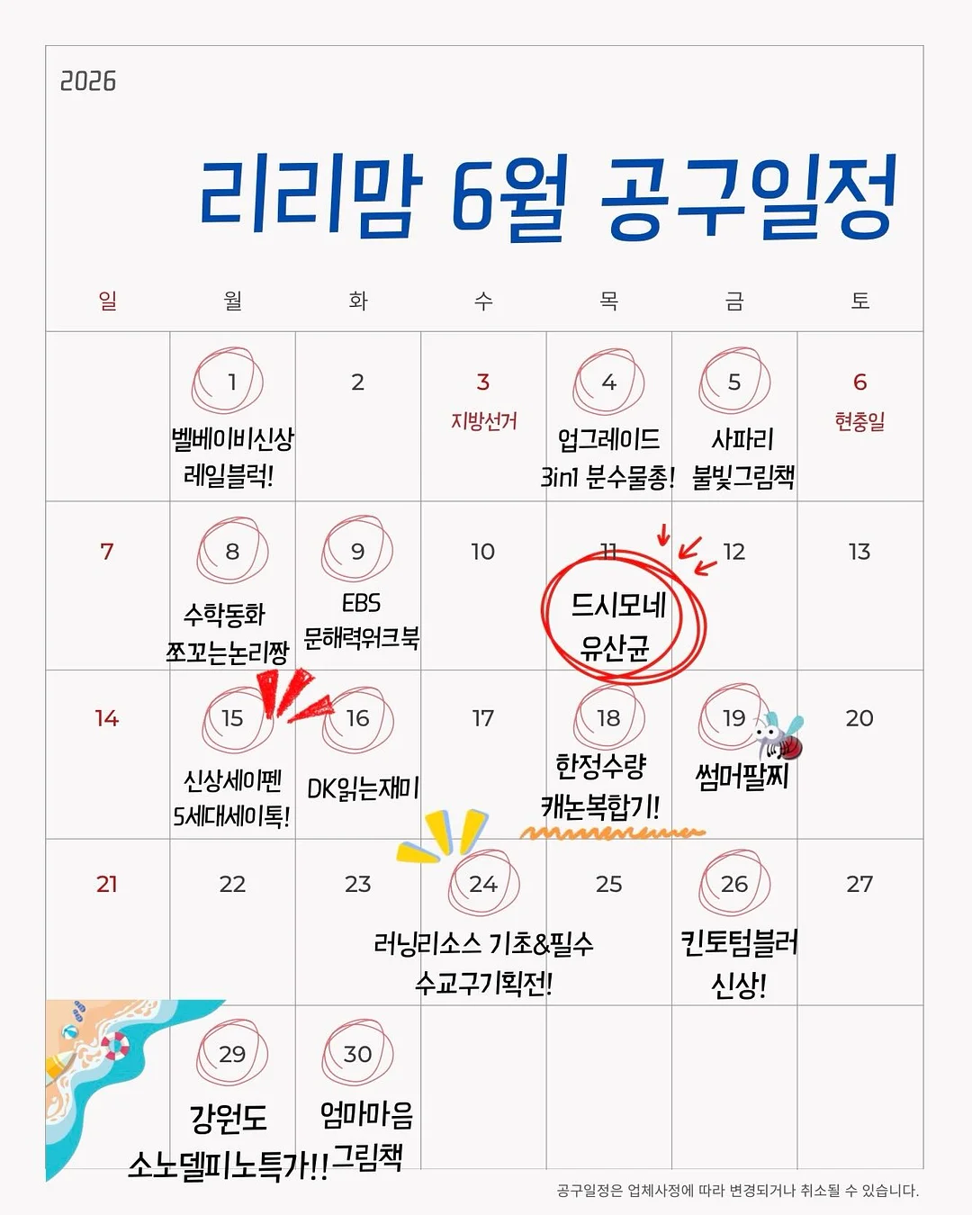 캔바 심화반 (2급 자격과정) 1