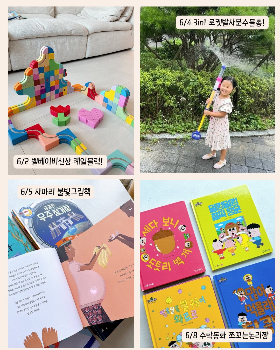 캔바 심화반 (2급 자격과정) 2