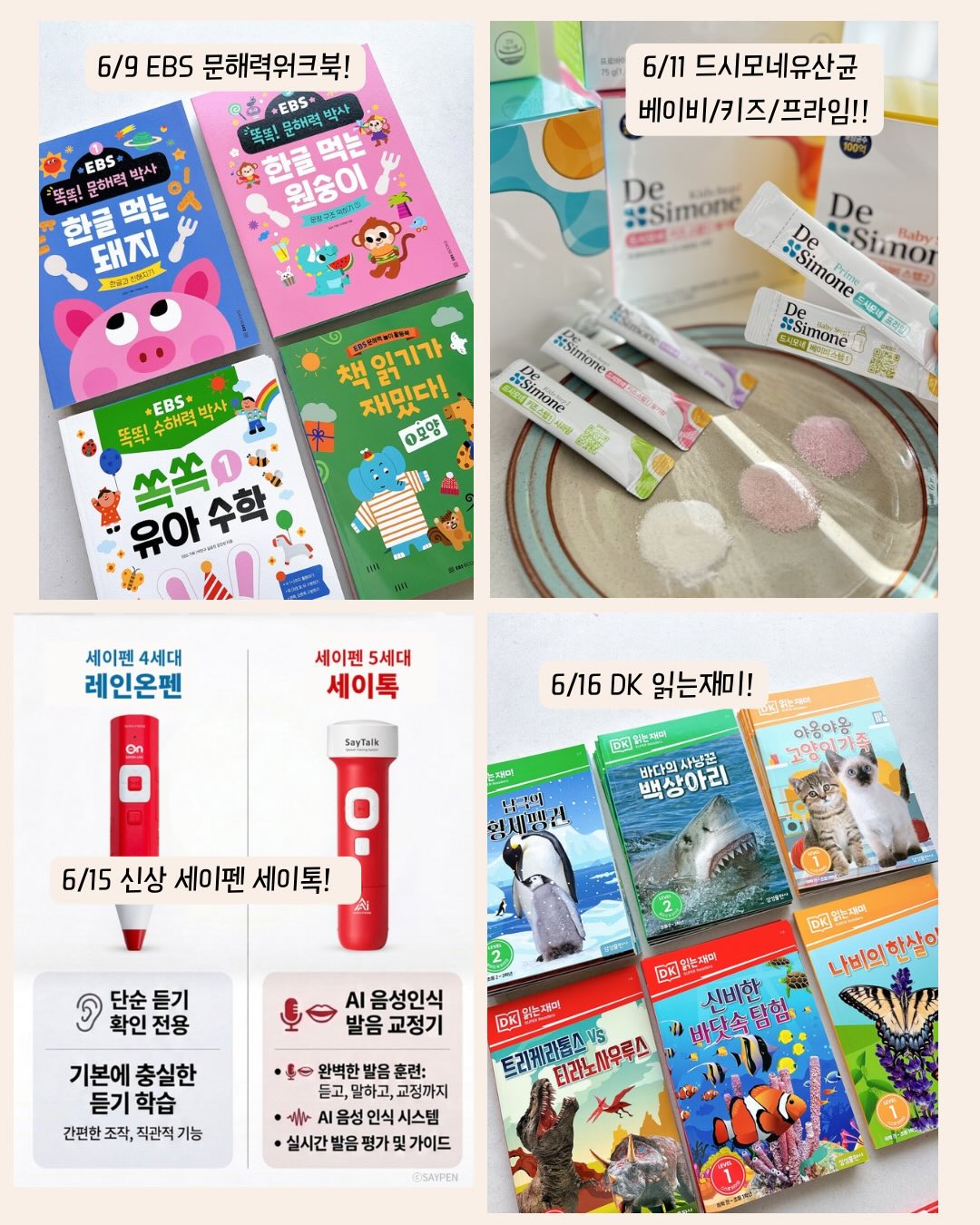 캔바 심화반 (2급 자격과정) 3