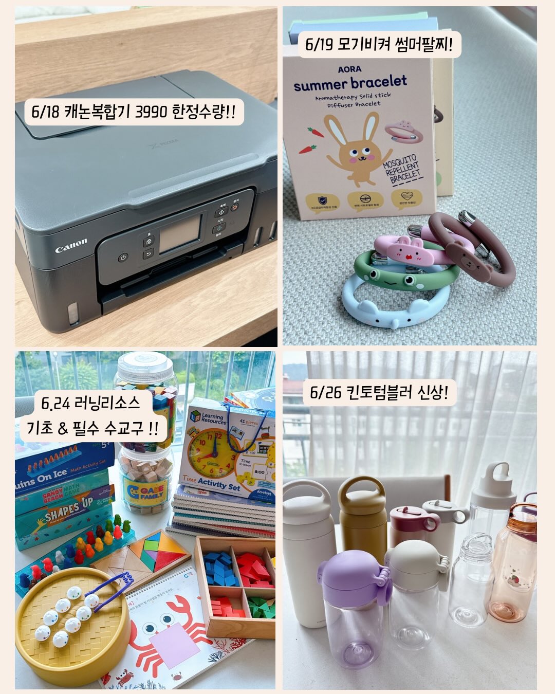 캔바 심화반 (2급 자격과정) 4