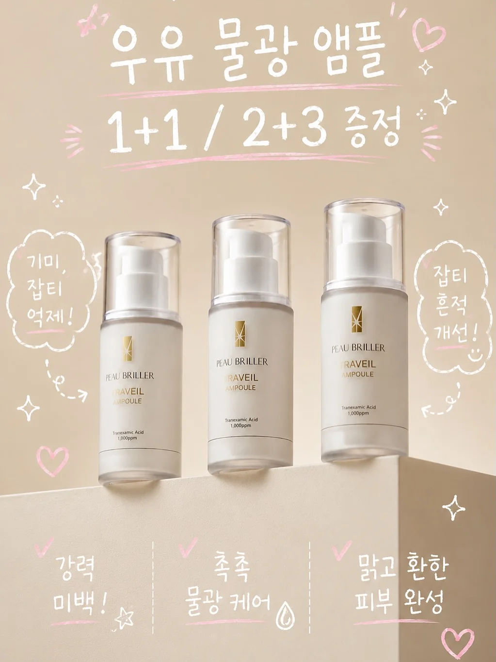엽서꽂이 선반 1