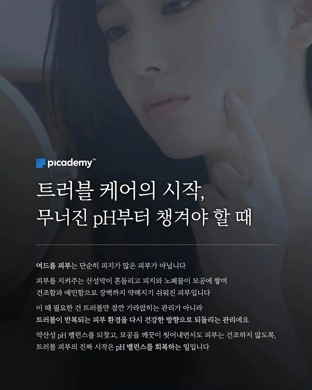 중단발 레이어드펌 1