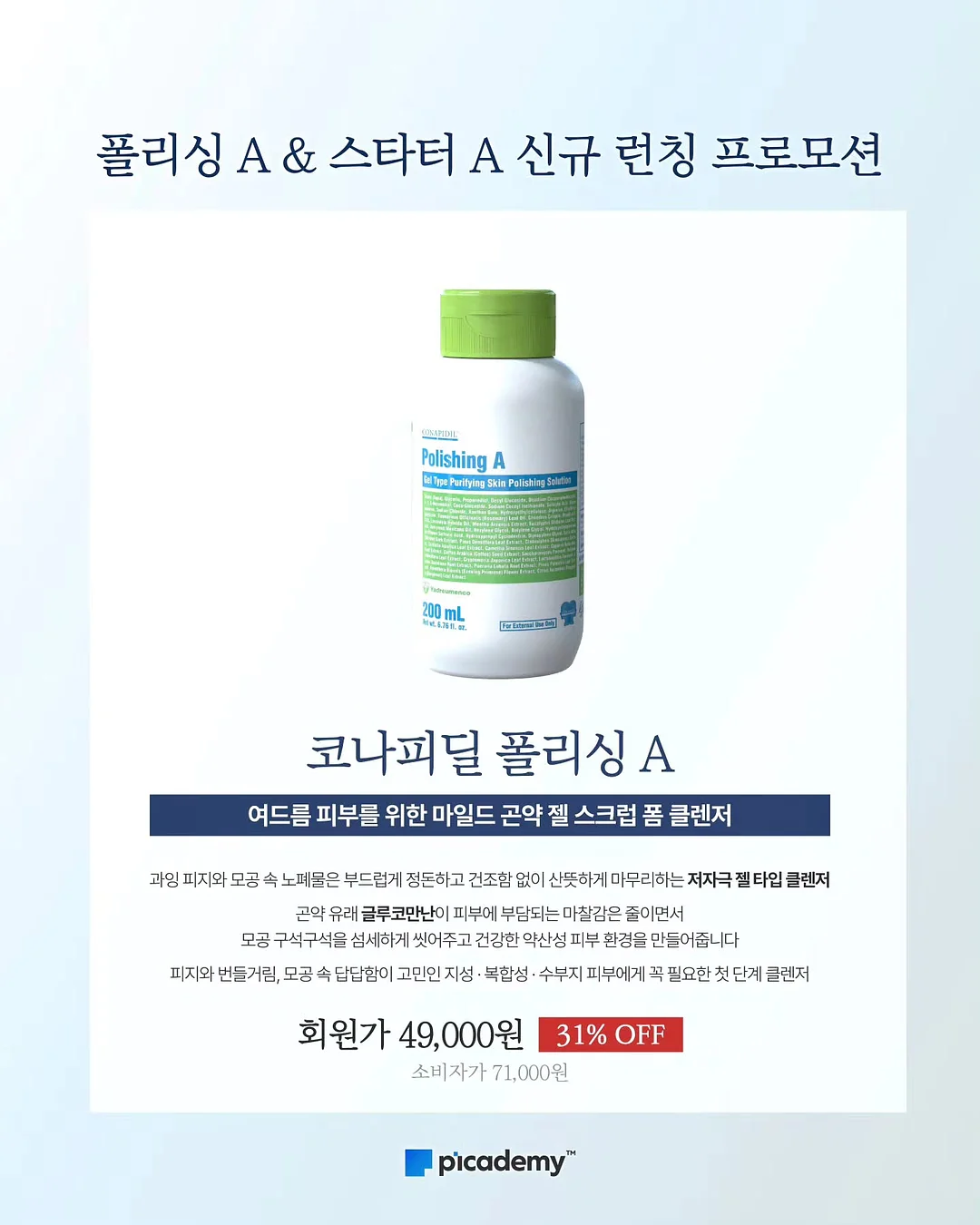 중단발 레이어드펌 2