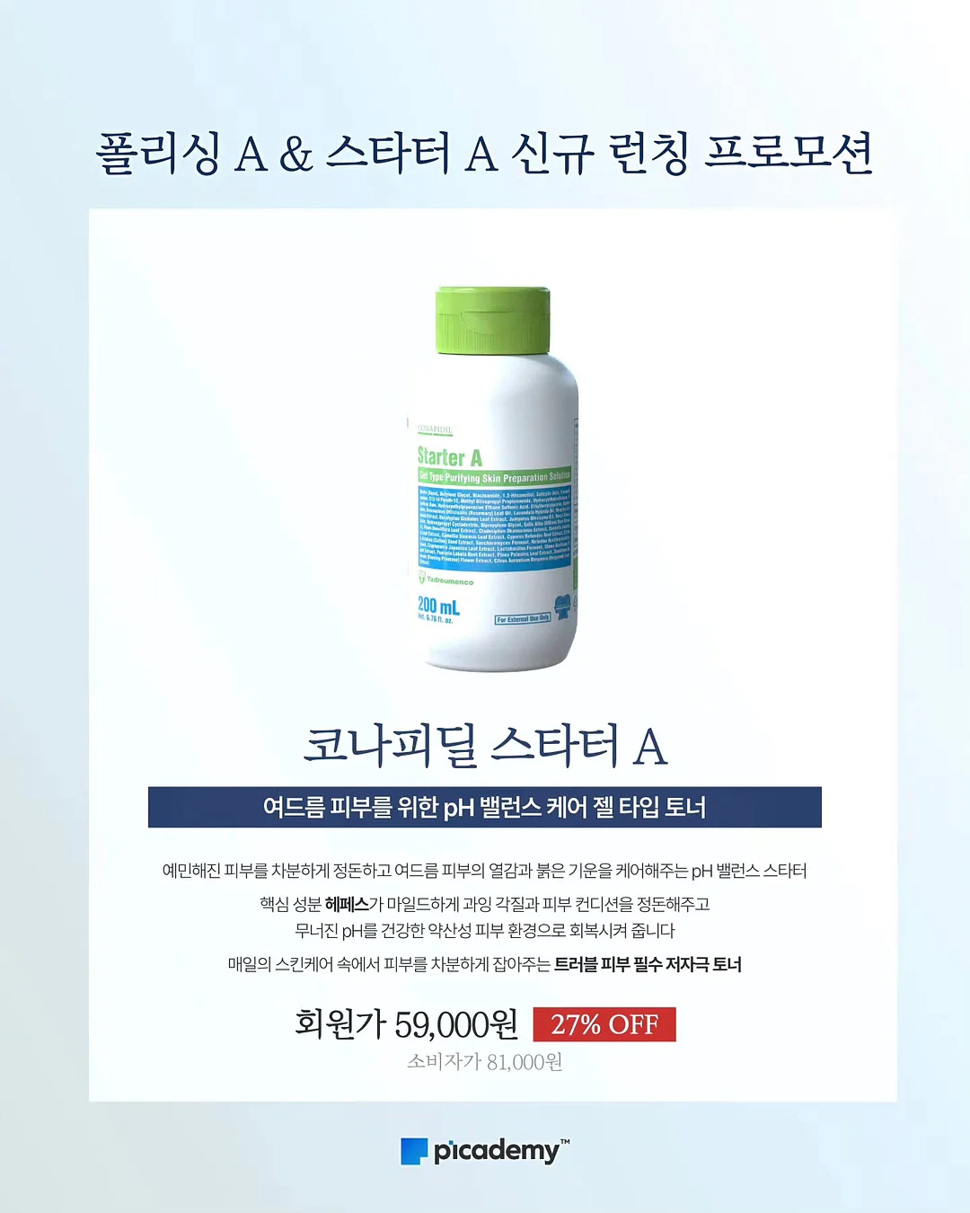 중단발 레이어드펌 4