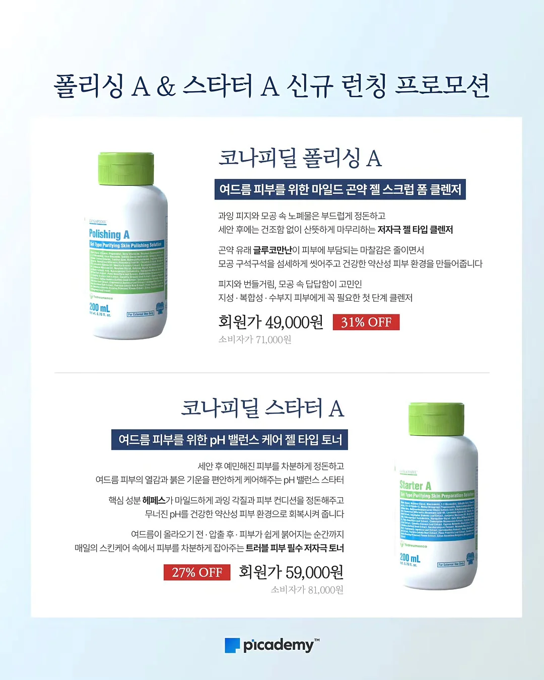 중단발 레이어드펌 6