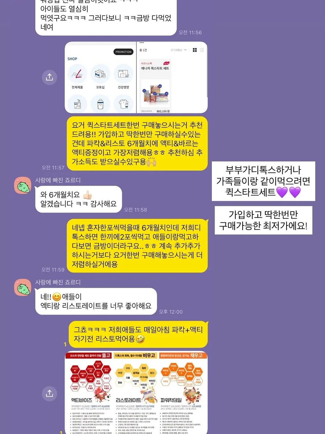 더디 카네이션 선물 16