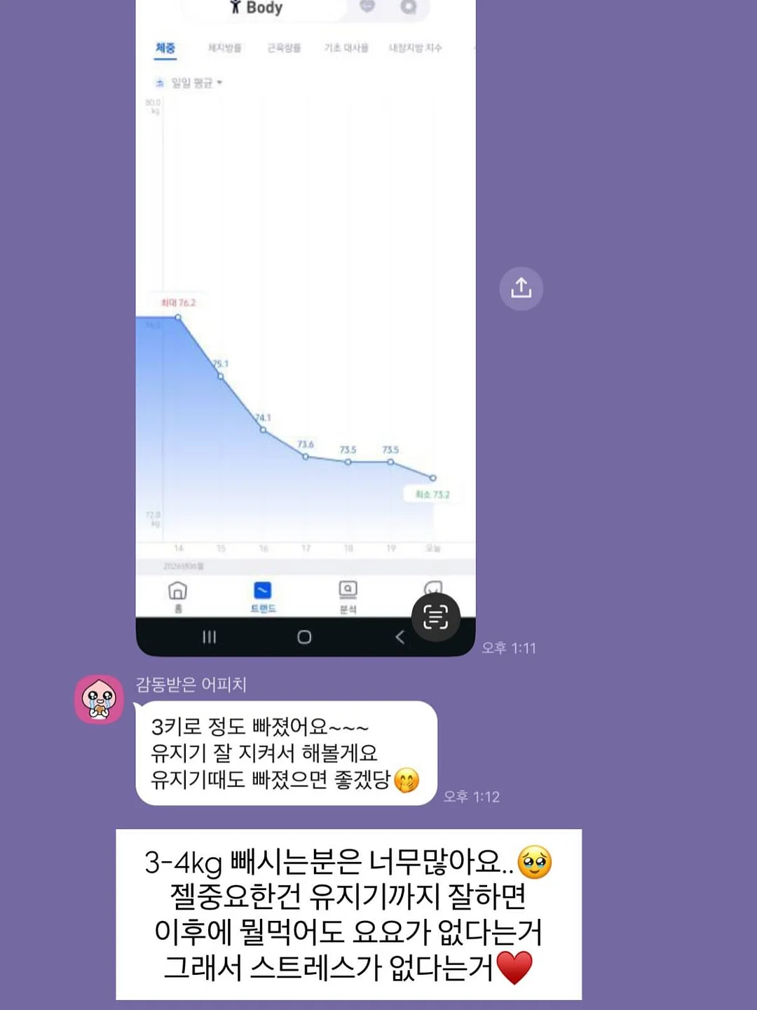 더디 카네이션 선물 17