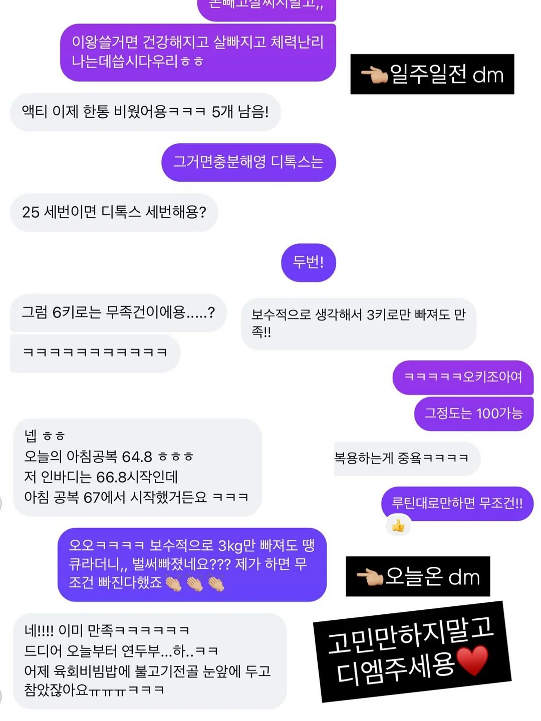 더디 카네이션 선물 20