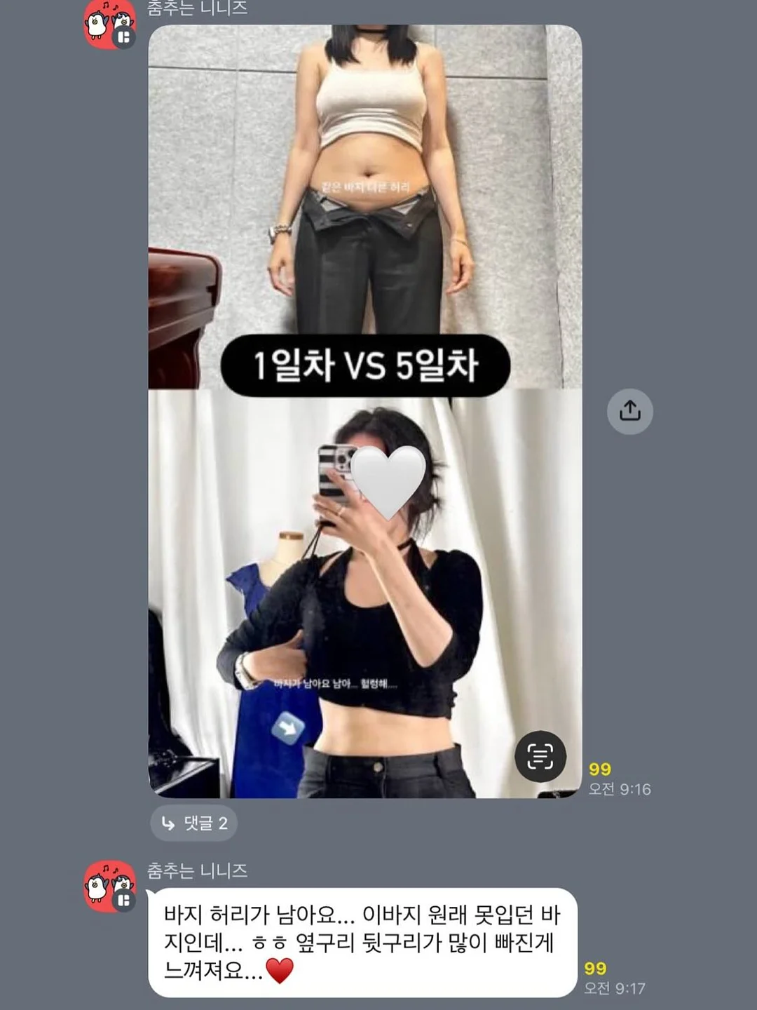 더디 카네이션 선물 9