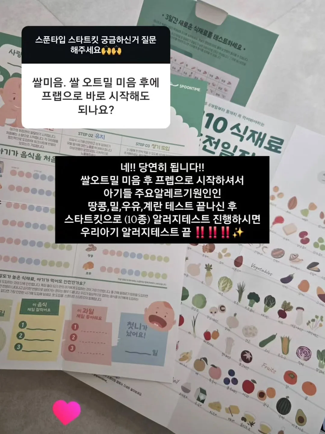 롱샴 르 플리아쥬 메쉬백 14
