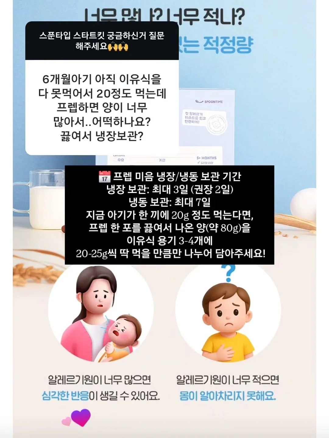 롱샴 르 플리아쥬 메쉬백 18