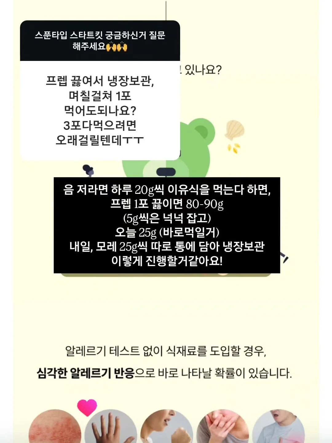 롱샴 르 플리아쥬 메쉬백 19