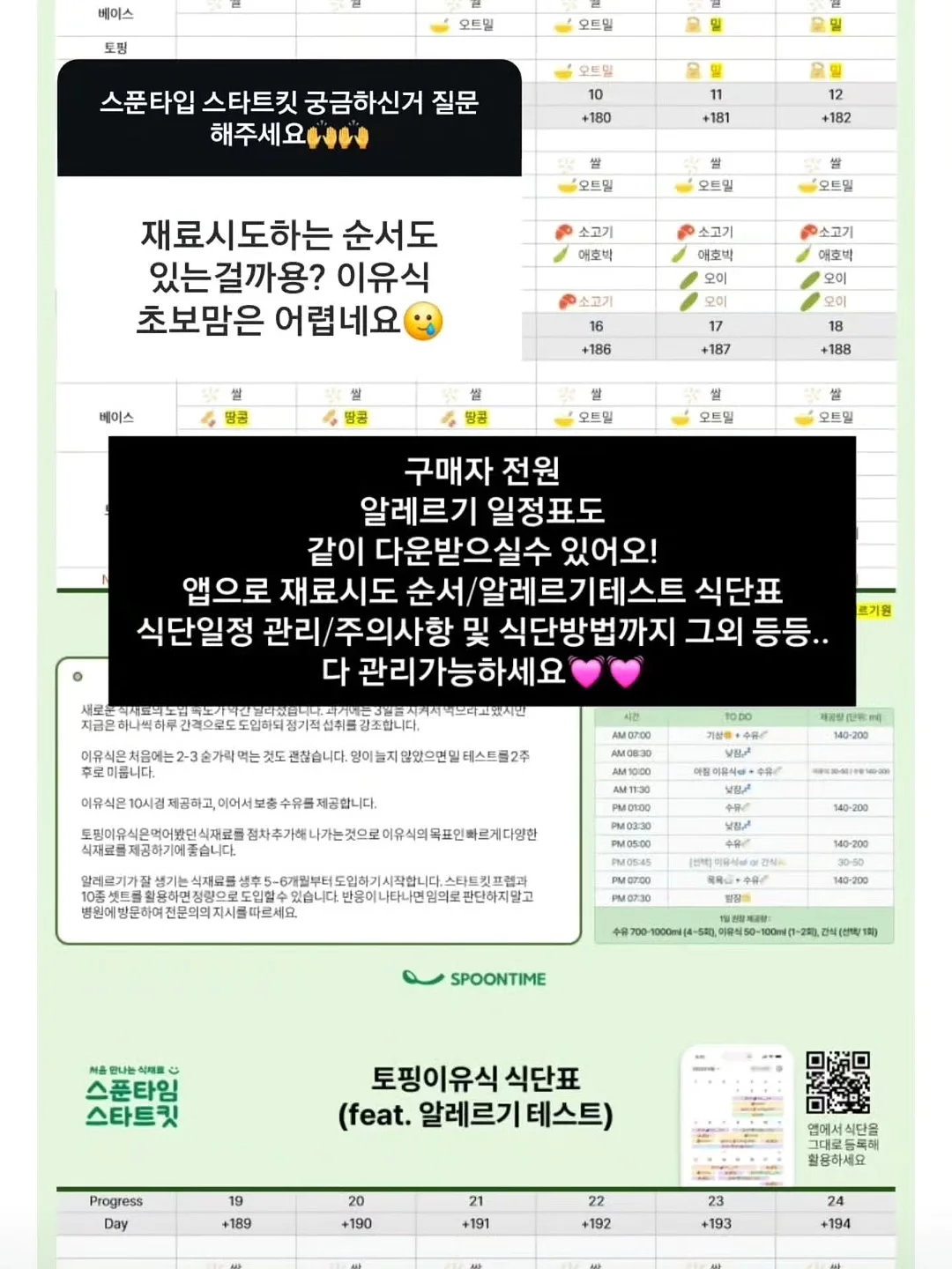 롱샴 르 플리아쥬 메쉬백 10