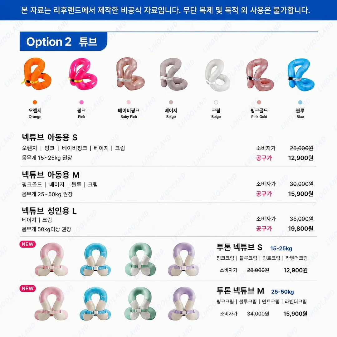 경기도 아빠스쿨 1