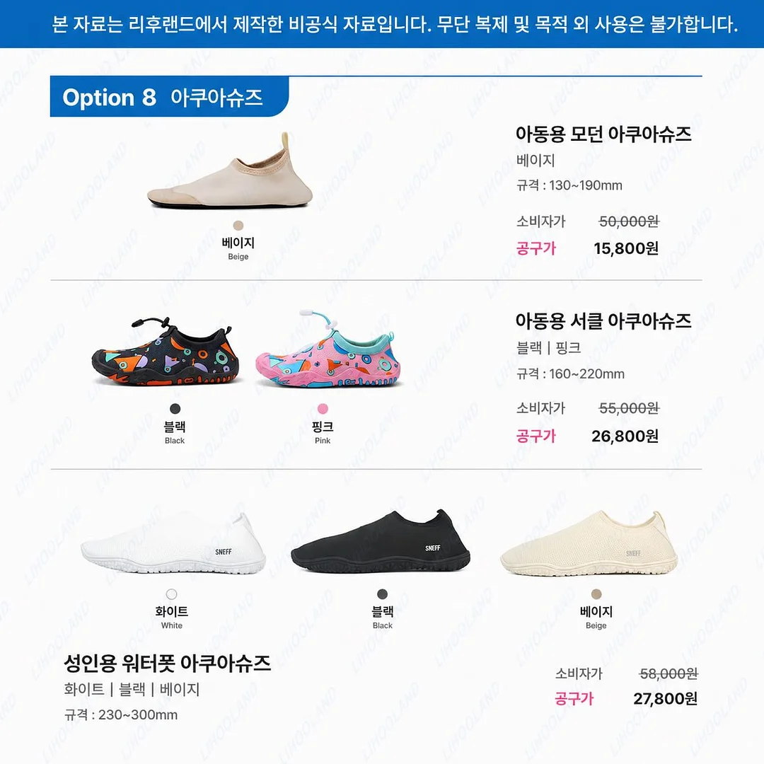 경기도 아빠스쿨 11