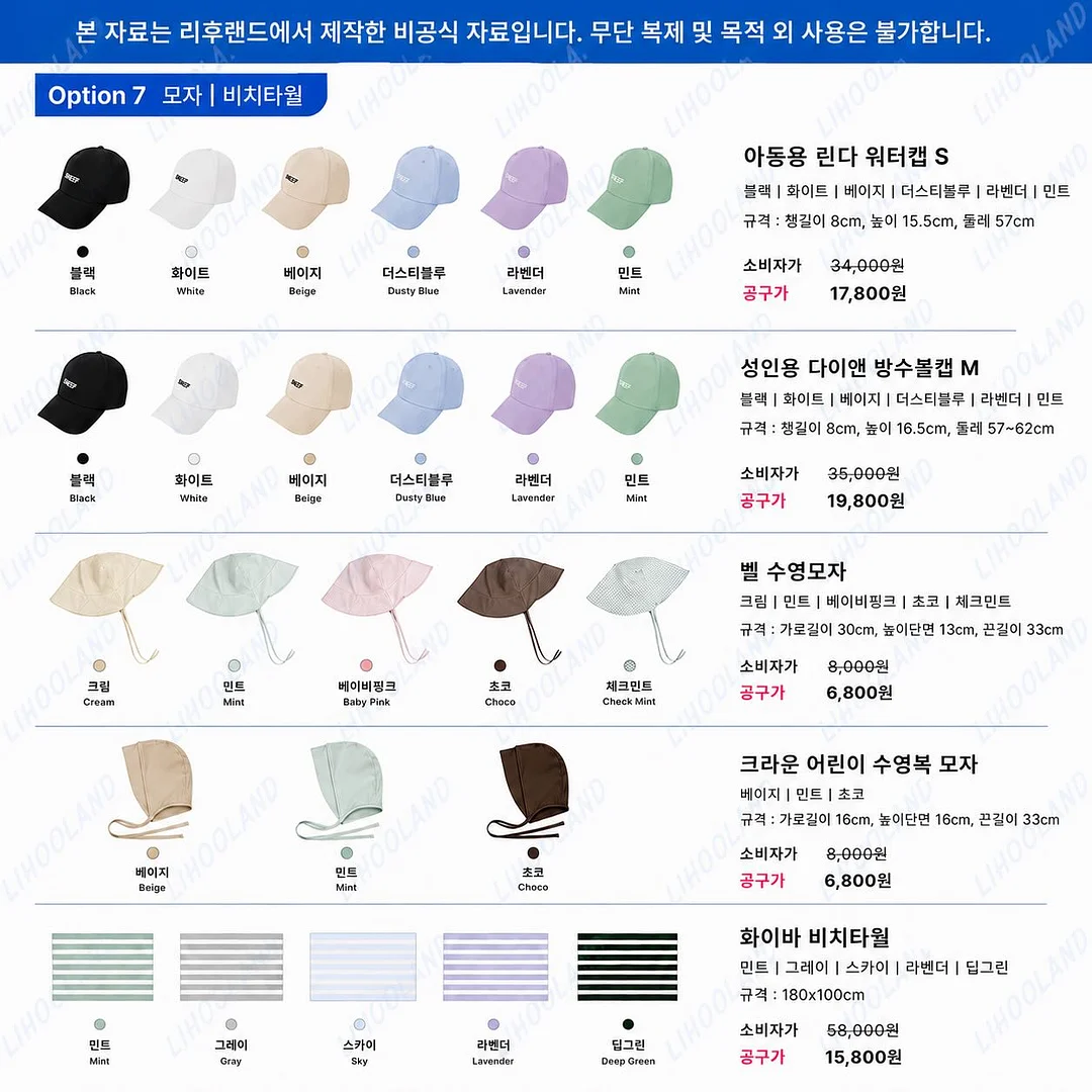 경기도 아빠스쿨 12