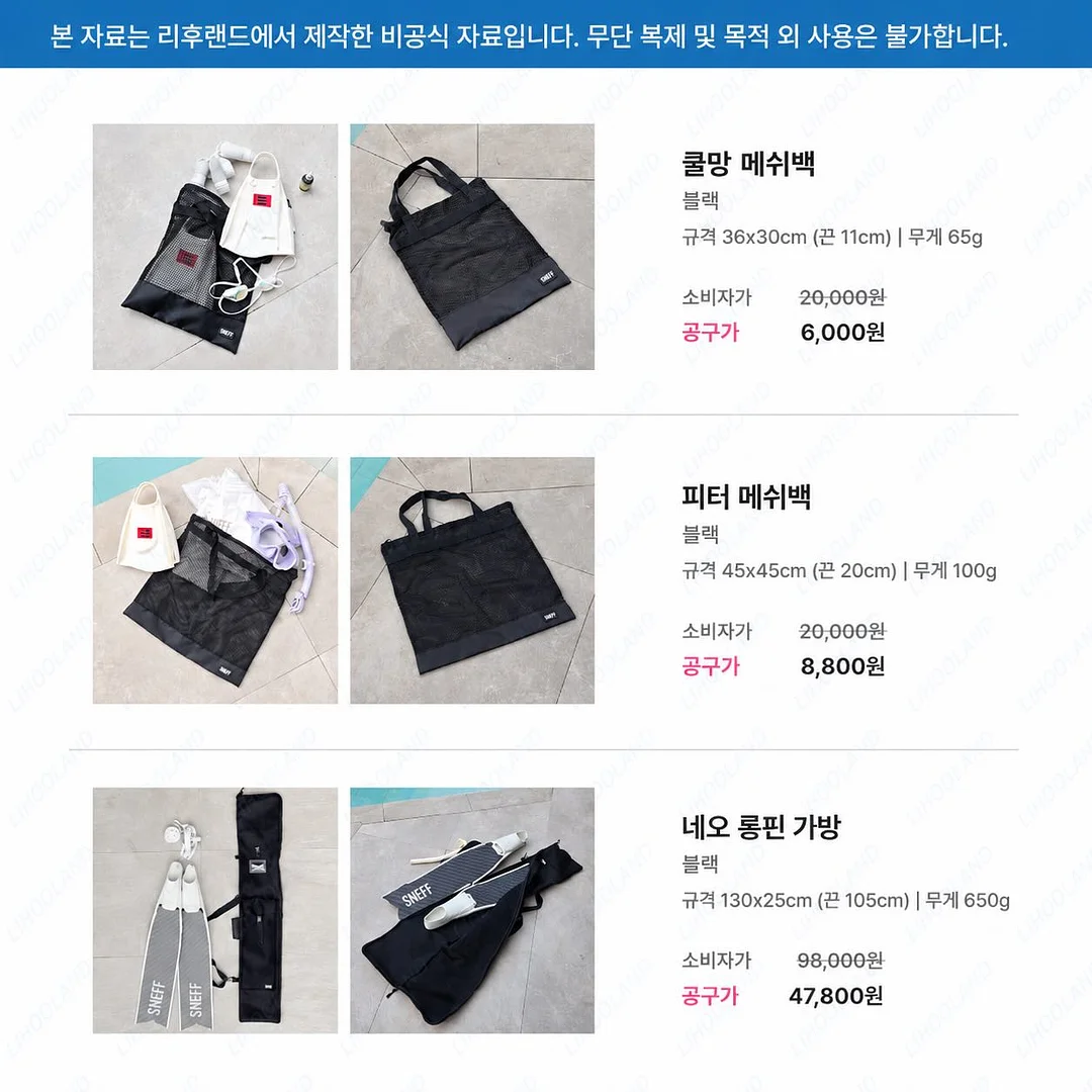 경기도 아빠스쿨 14