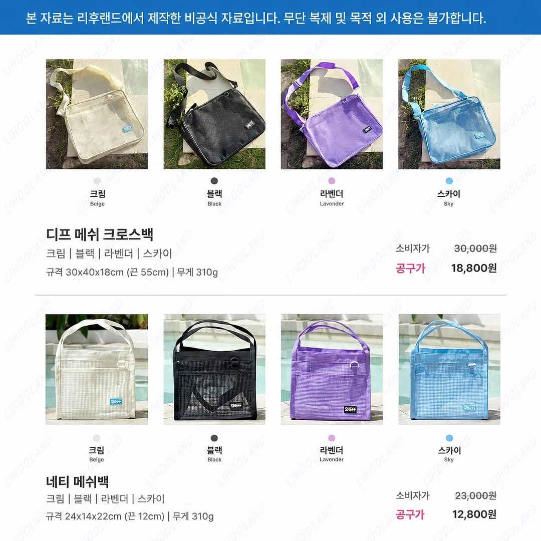 경기도 아빠스쿨 15