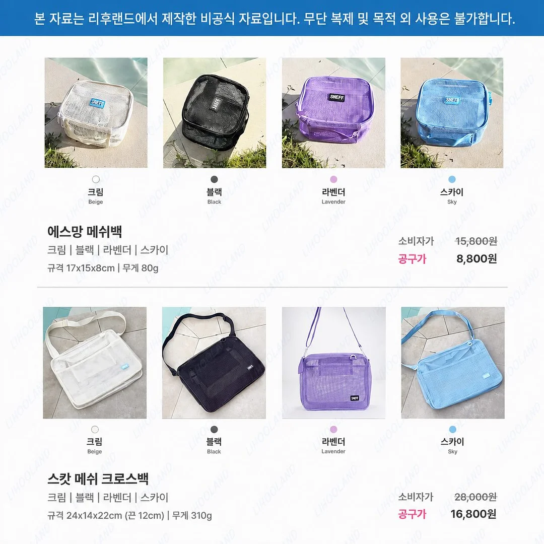 경기도 아빠스쿨 16