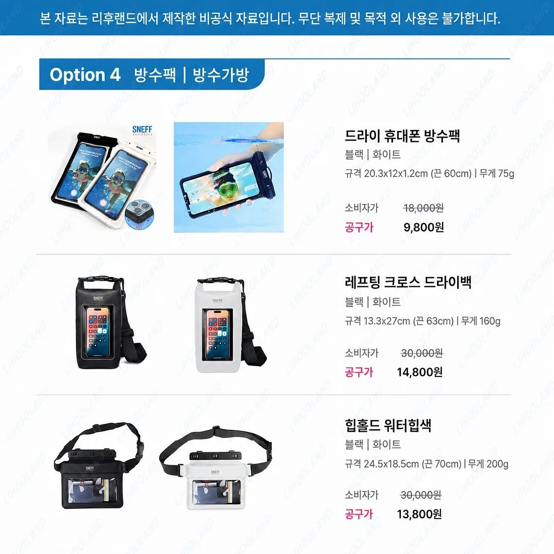 경기도 아빠스쿨 17
