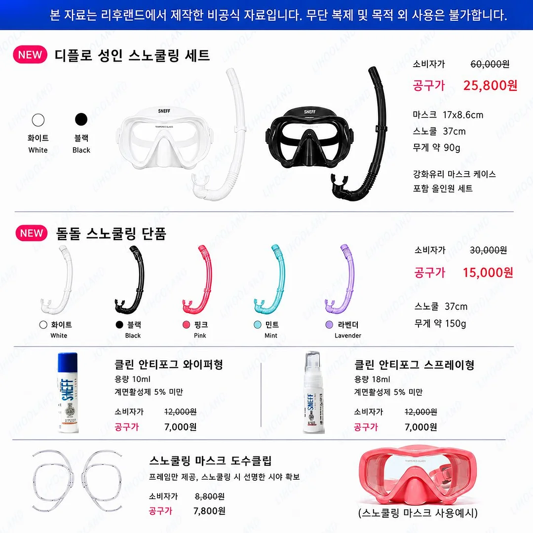경기도 아빠스쿨 18
