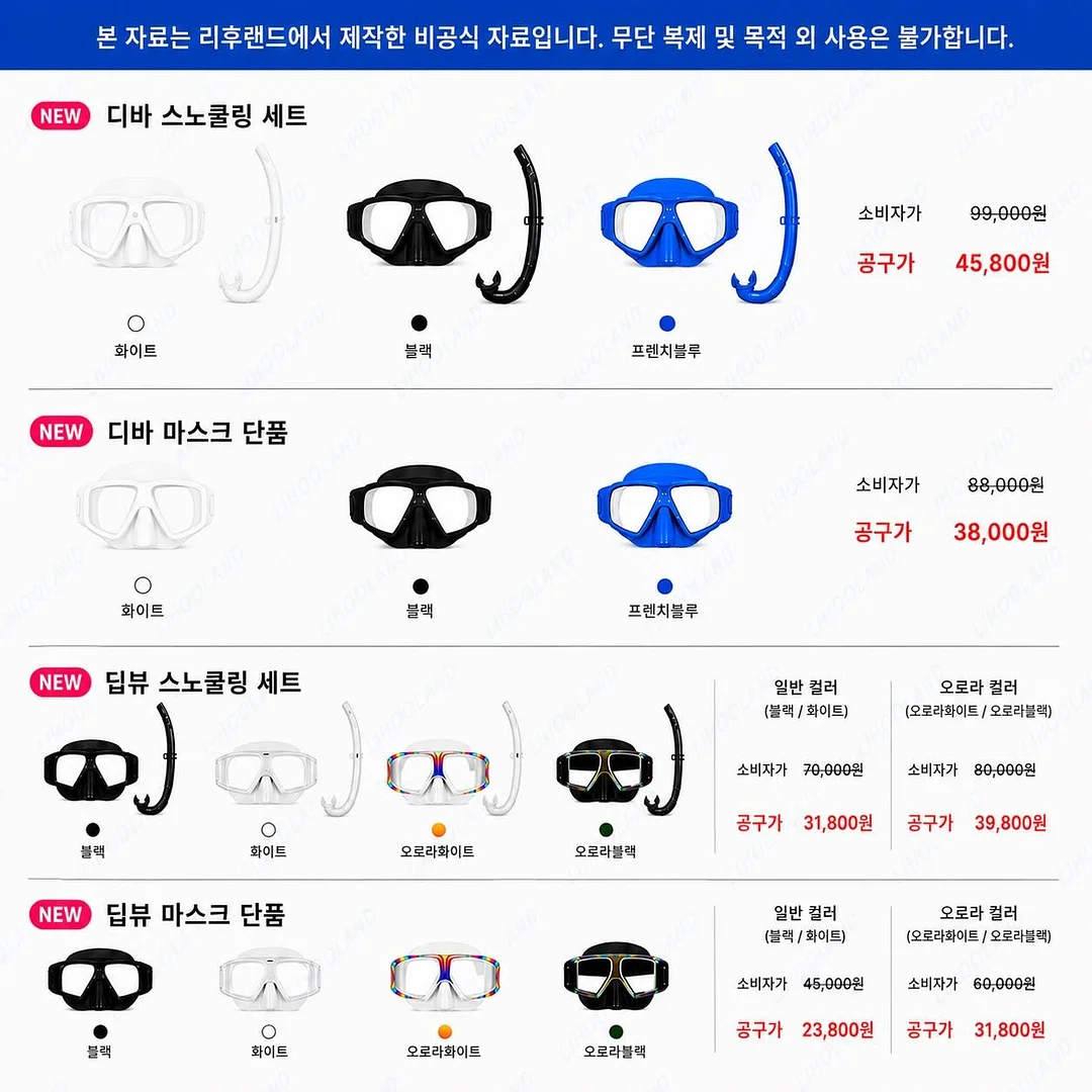 경기도 아빠스쿨 19