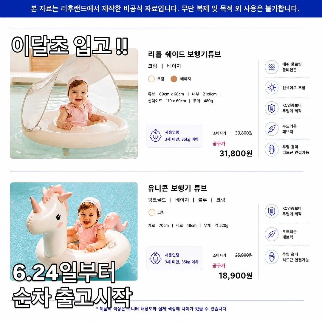 경기도 아빠스쿨 2