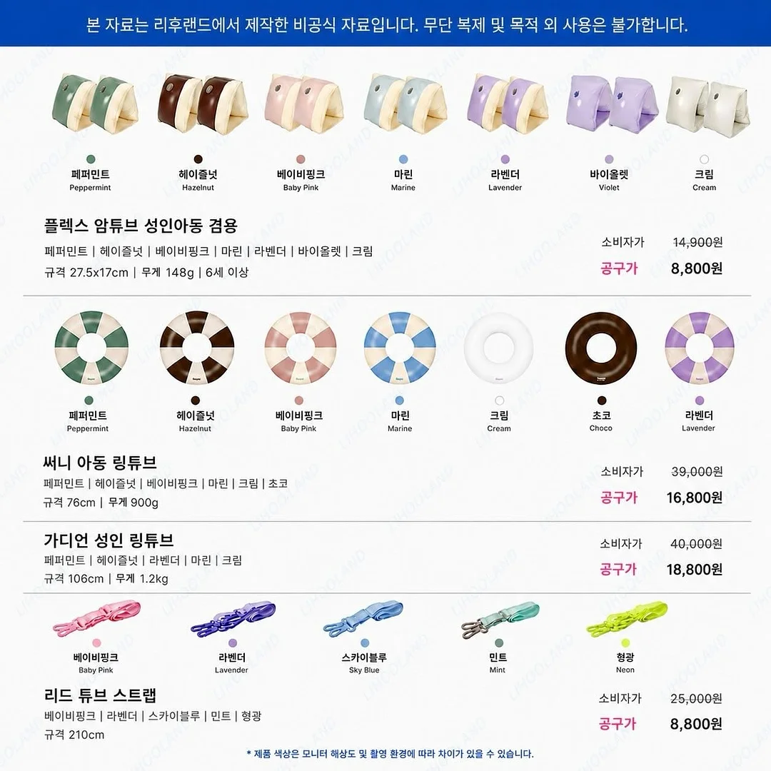 경기도 아빠스쿨 3