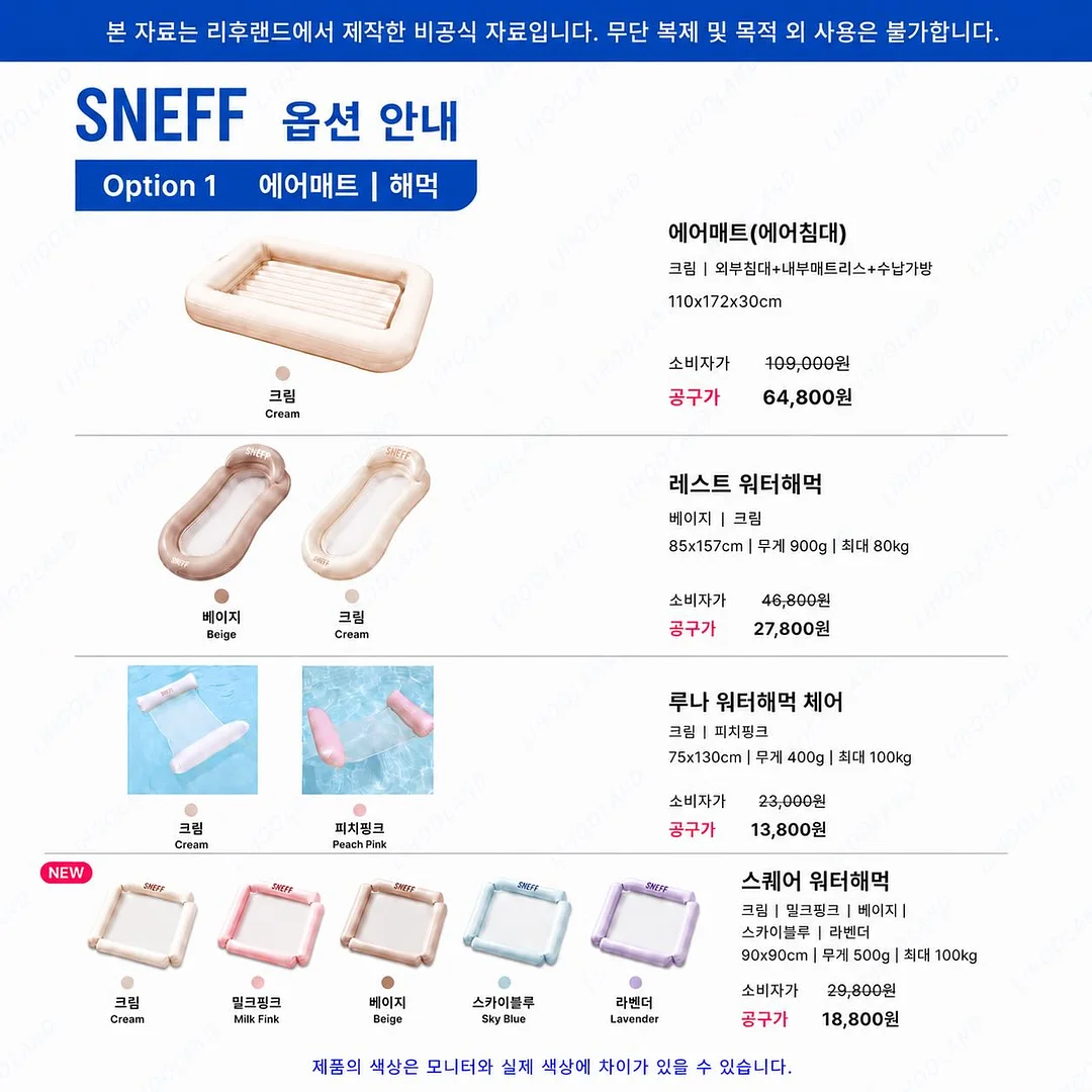 경기도 아빠스쿨 4
