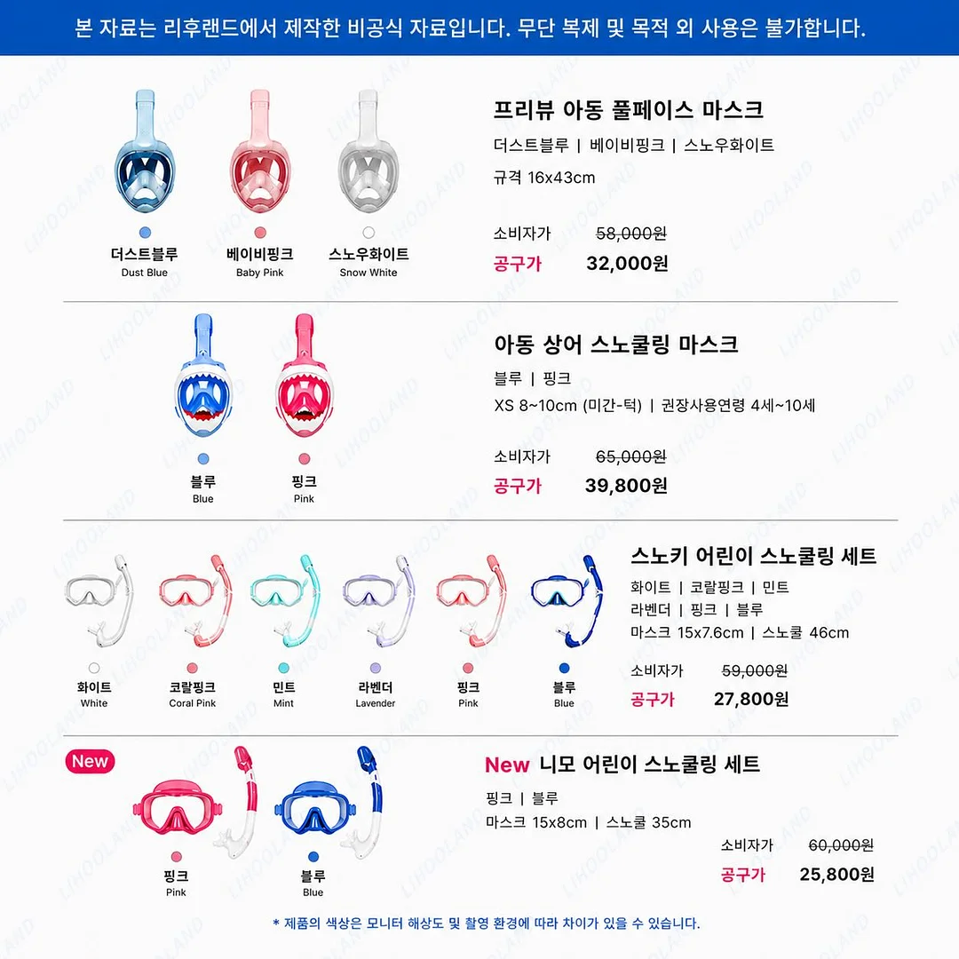 경기도 아빠스쿨 5
