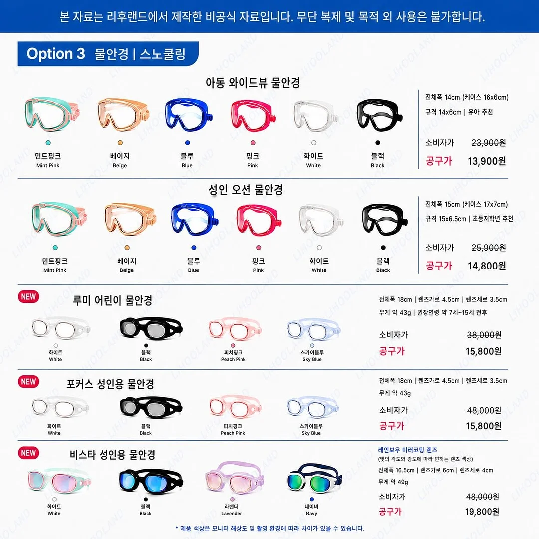경기도 아빠스쿨 6