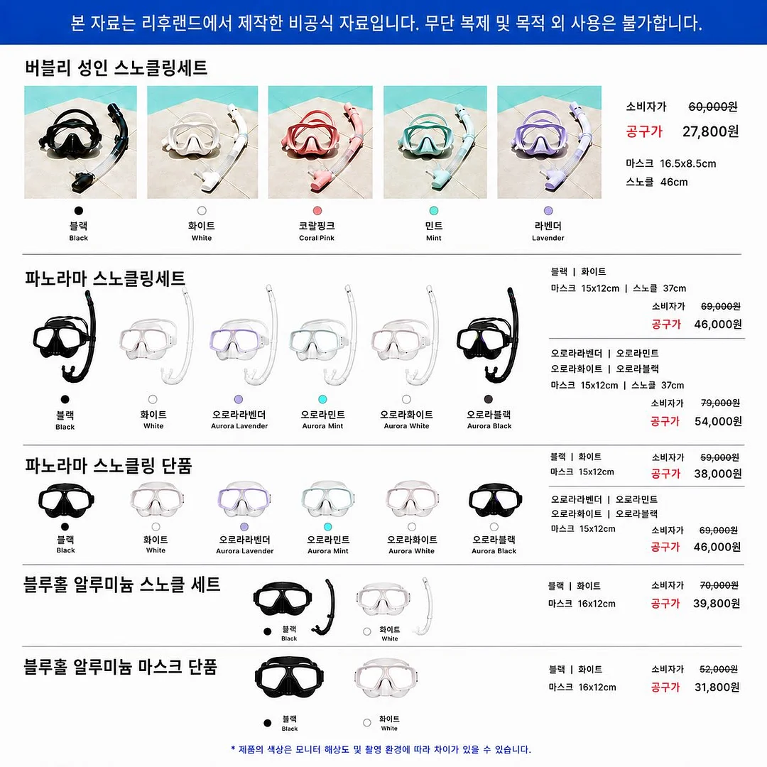 경기도 아빠스쿨 7