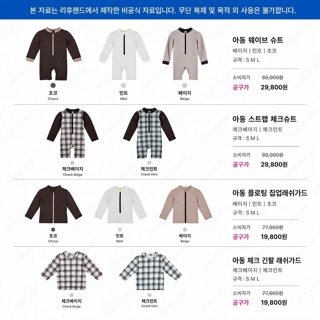 경기도 아빠스쿨 8