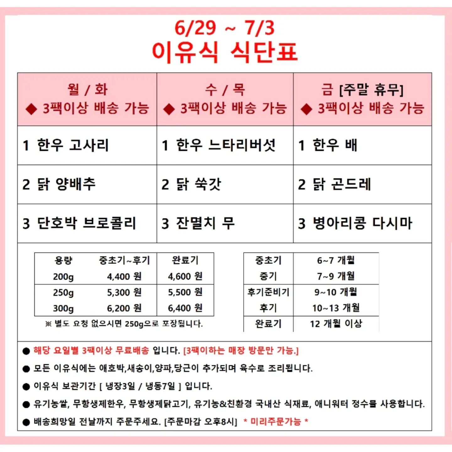 오션 현수막과 오션 가랜드 2