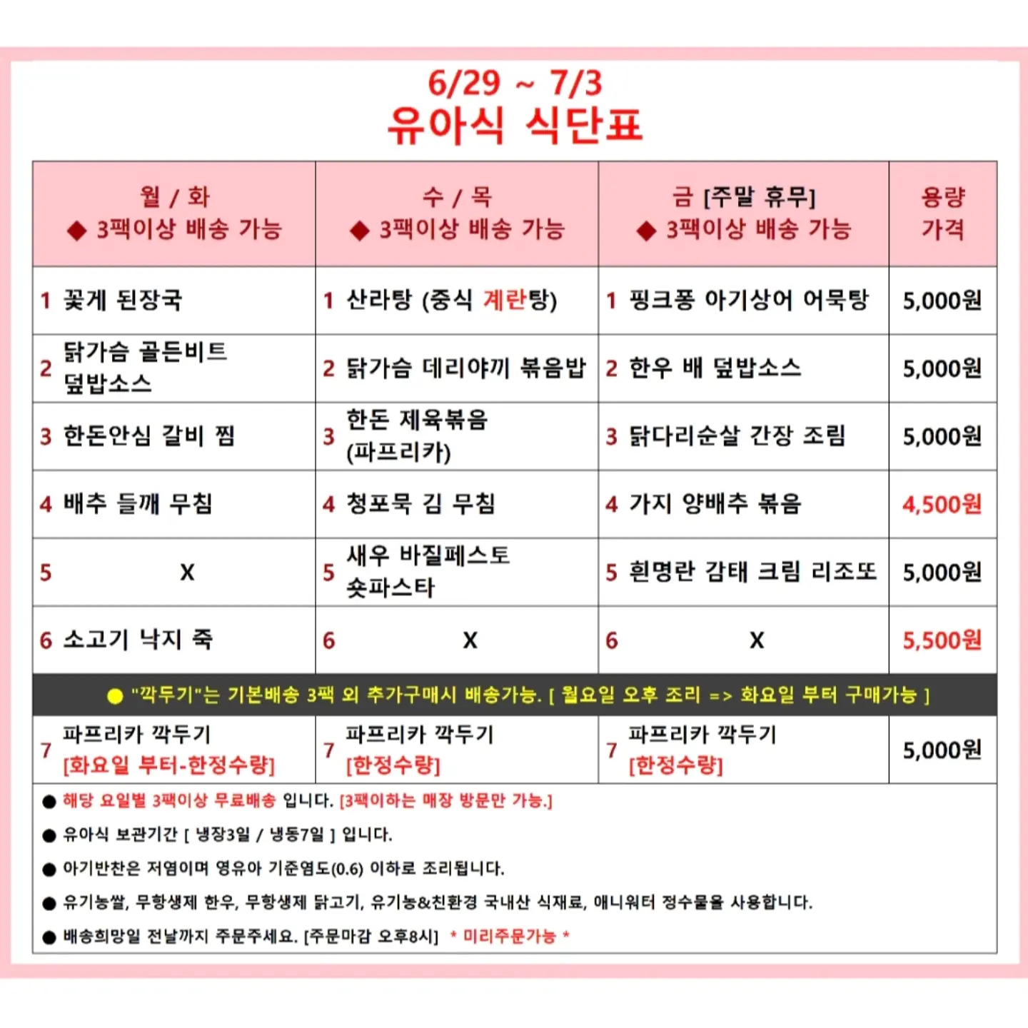 오션 현수막과 오션 가랜드 3
