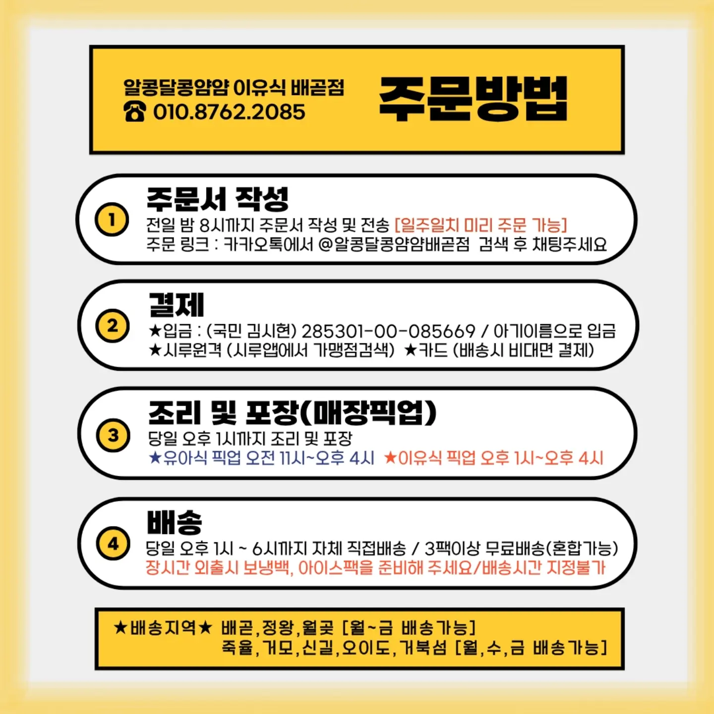 오션 현수막과 오션 가랜드 4