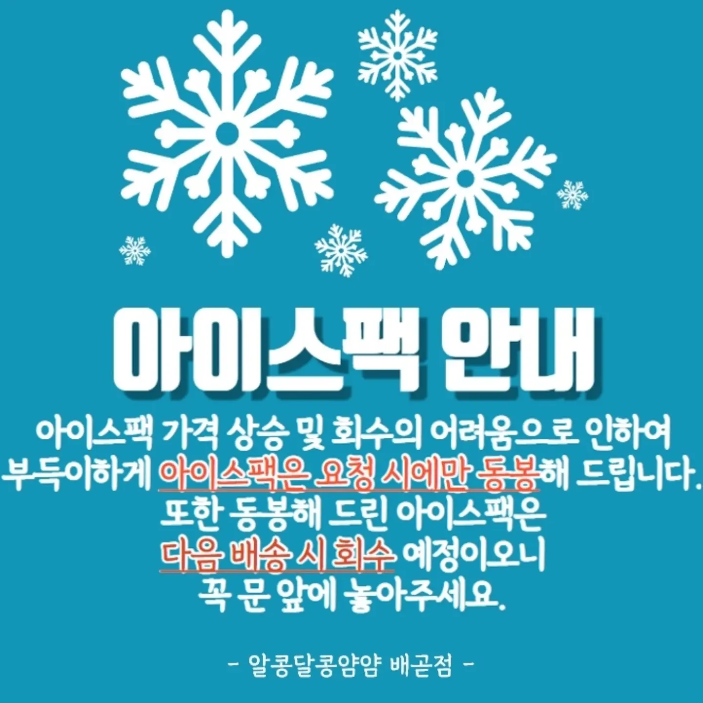 오션 현수막과 오션 가랜드 5