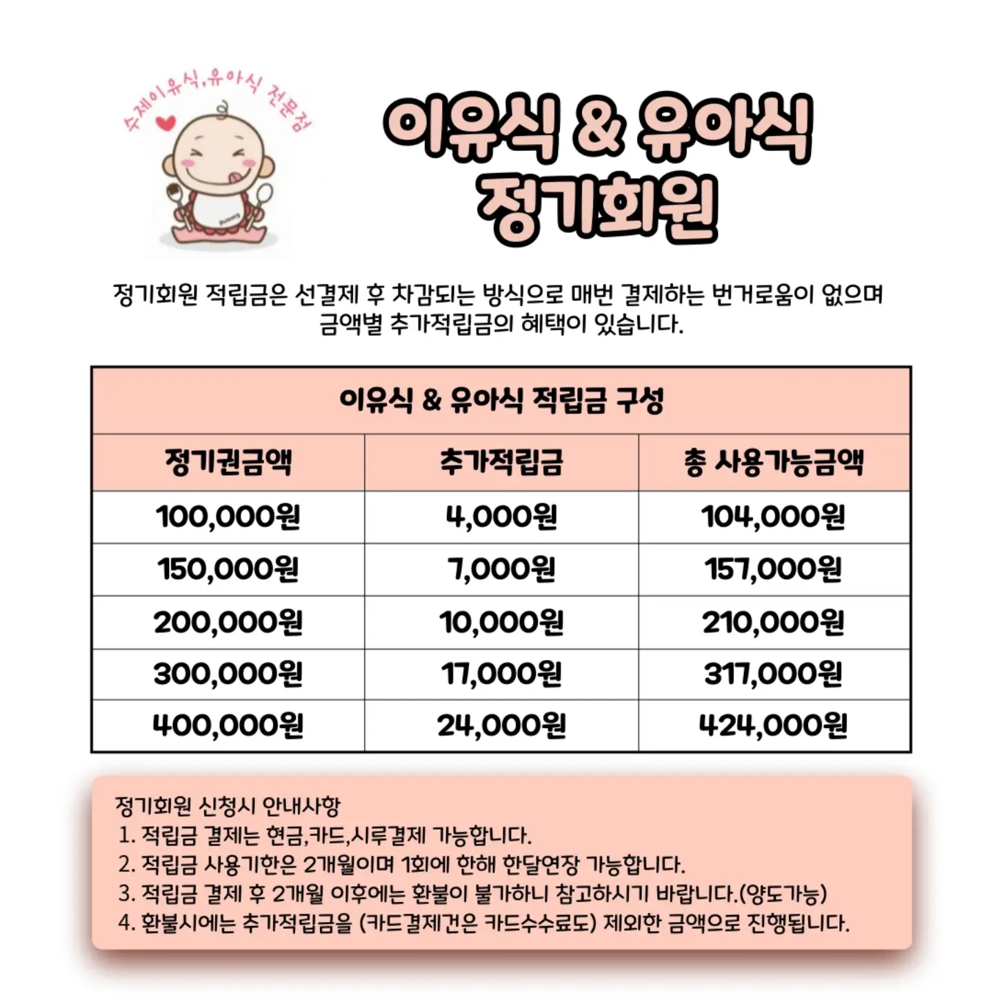 오션 현수막과 오션 가랜드 7