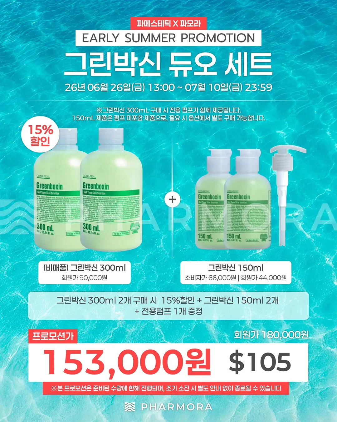 레몬청 1