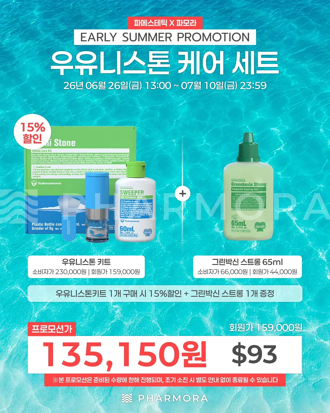 레몬청 3