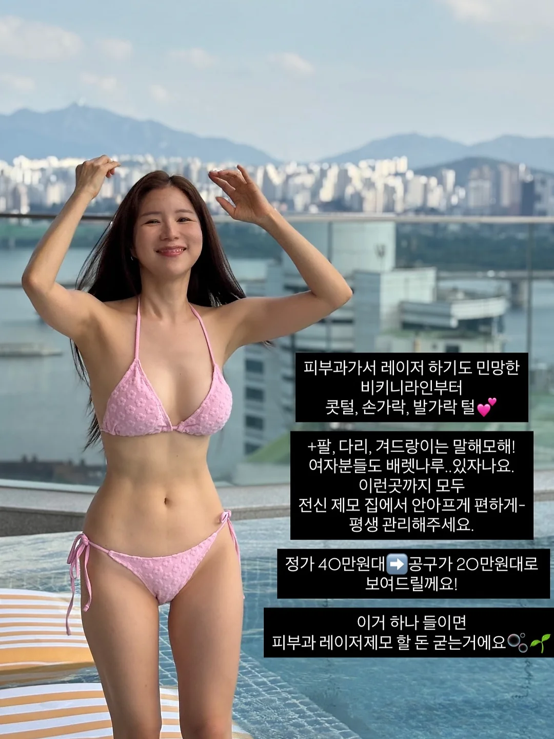 네일베베 예약 2