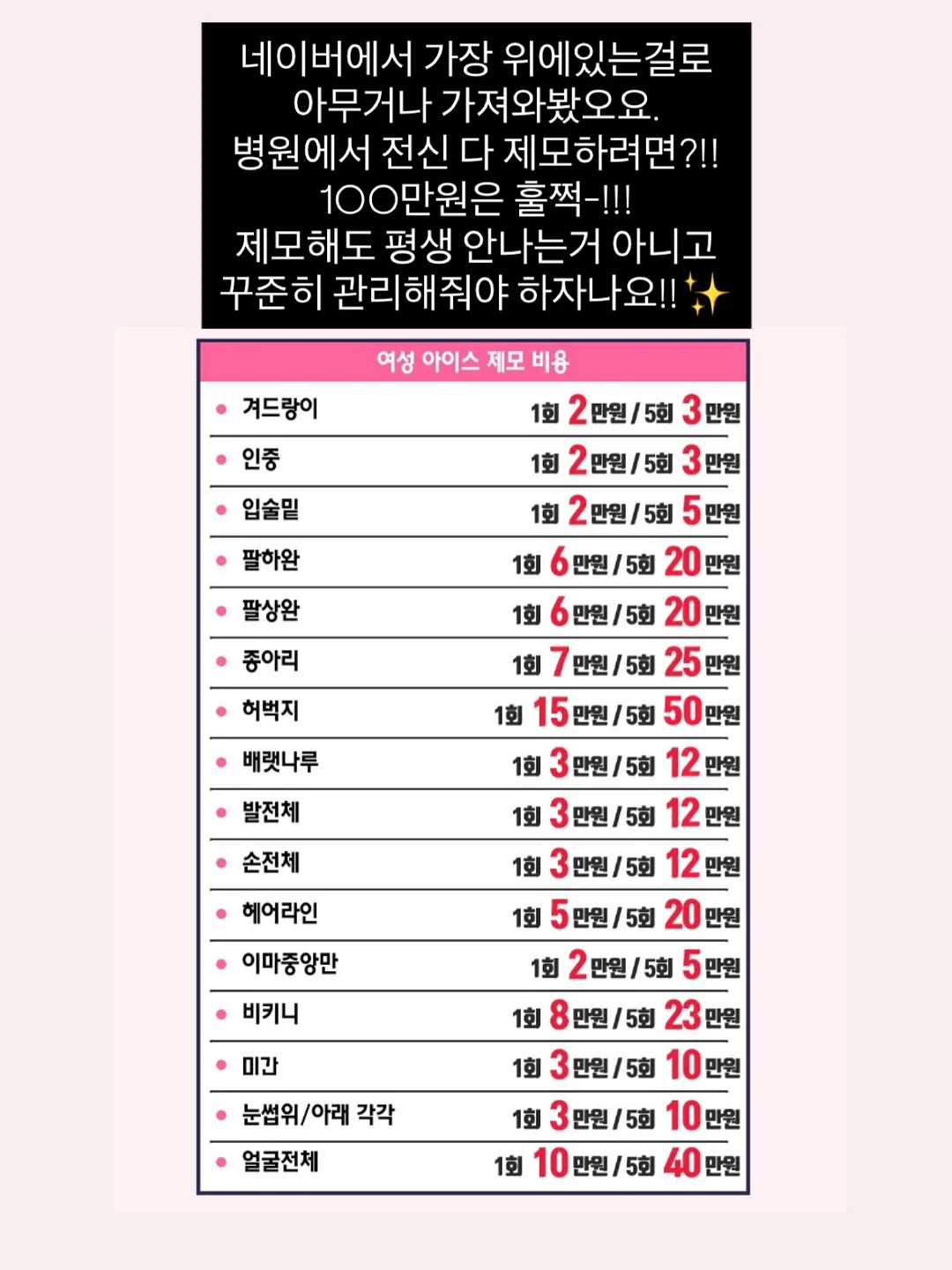 네일베베 예약 3
