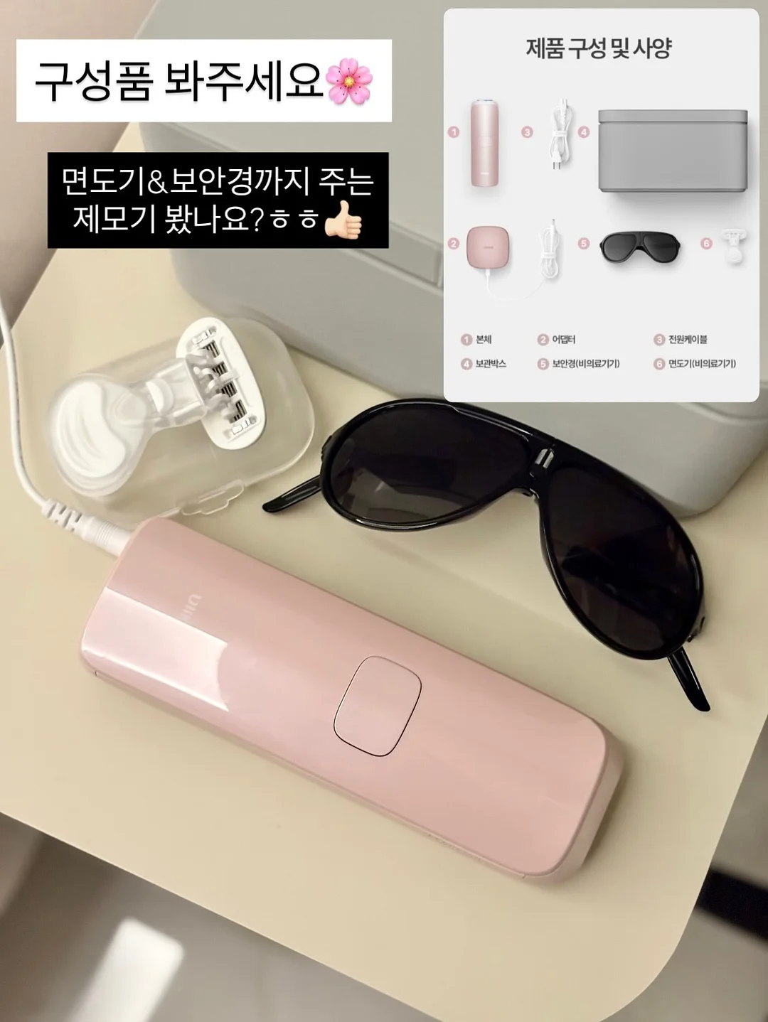 네일베베 예약 8